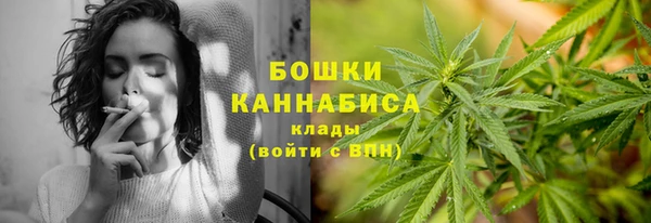героин Слюдянка