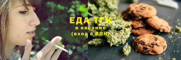героин Слюдянка