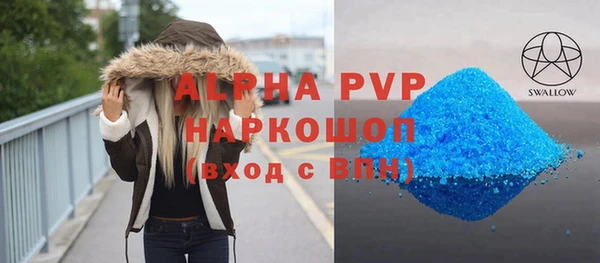 винт Снежинск