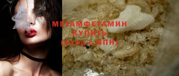 героин Слюдянка