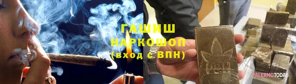винт Снежинск