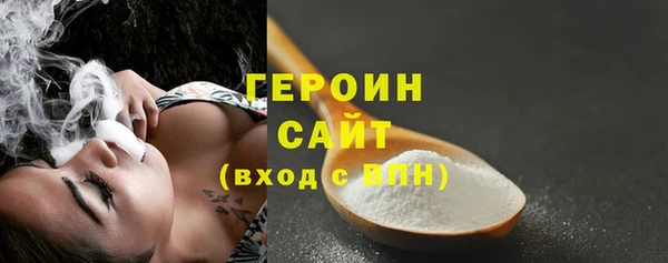 винт Снежинск
