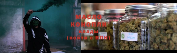 героин Слюдянка