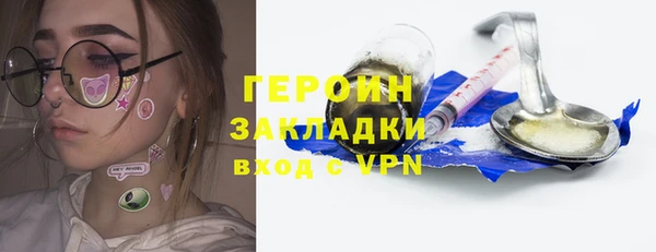 винт Снежинск