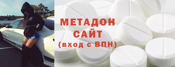 героин Слюдянка