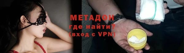героин Слюдянка