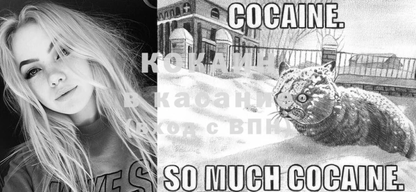героин Слюдянка