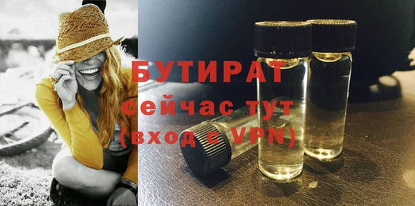 винт Снежинск