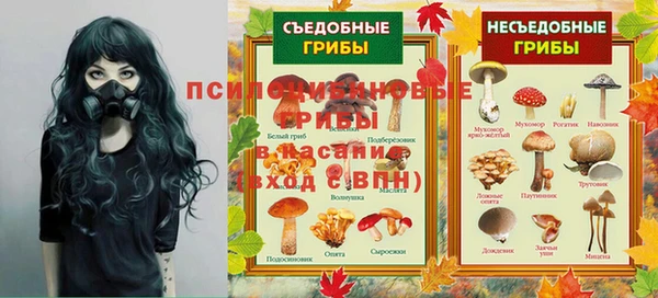 героин Слюдянка