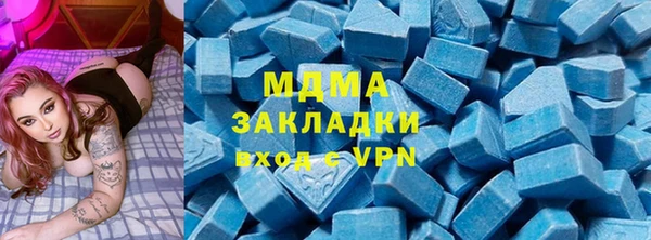 героин Слюдянка