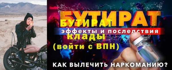 винт Снежинск
