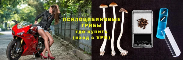 героин Слюдянка