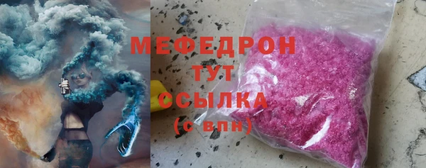 твердый Снежногорск