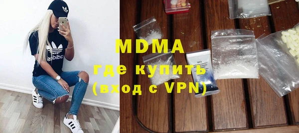 героин Слюдянка