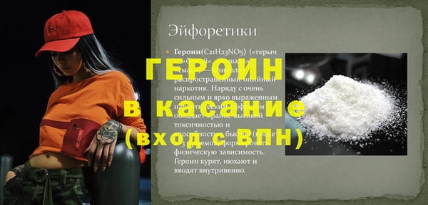 твердый Снежногорск