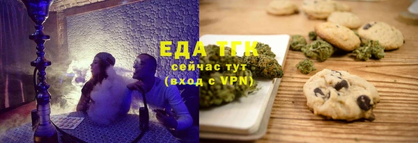 героин Слюдянка