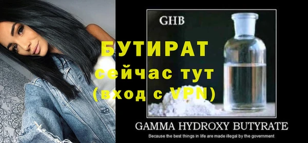 героин Слюдянка