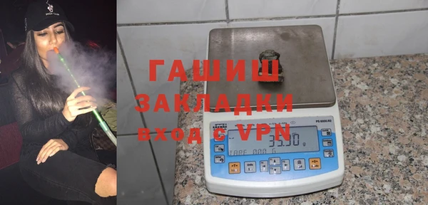 героин Слюдянка