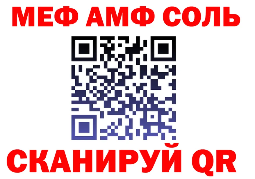 АМФ Розовый ТОР shop omg Электросталь
