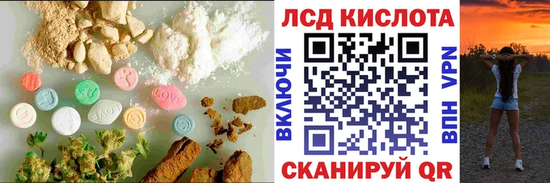 ЛСД экстази ecstasy  Купить  Электросталь 
