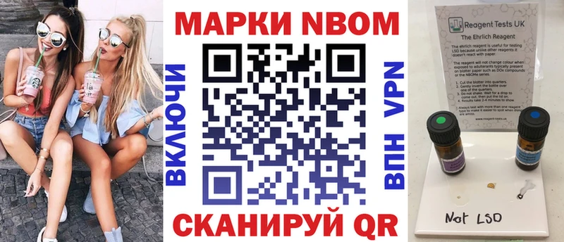 Купить закладки  Электросталь  Наркотические марки 1,5мг