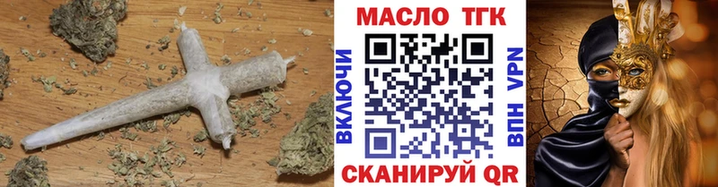 Дистиллят ТГК вейп с тгк  Купить закладки  Электросталь 